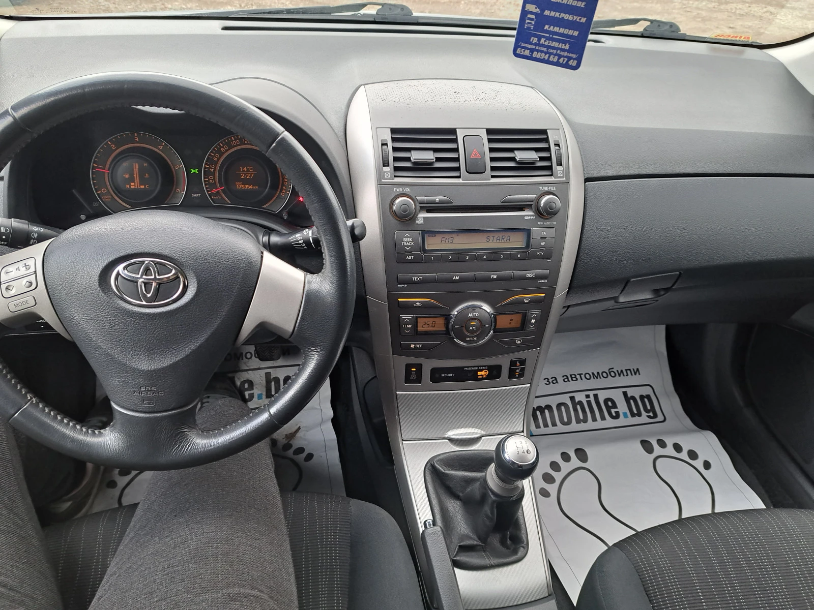 Toyota Corolla 1.4 D-4D - изображение 5