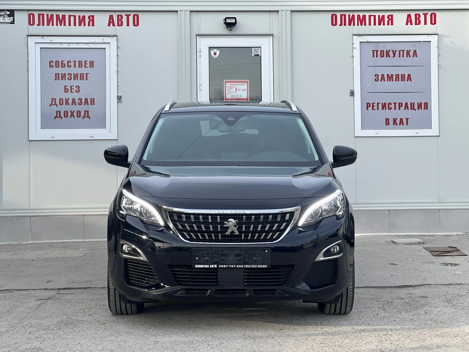 Peugeot 3008 1.5 BLUE-HDI  131ps. СОБСТВЕН ЛИЗИНГ / БАРТЕР - изображение 2