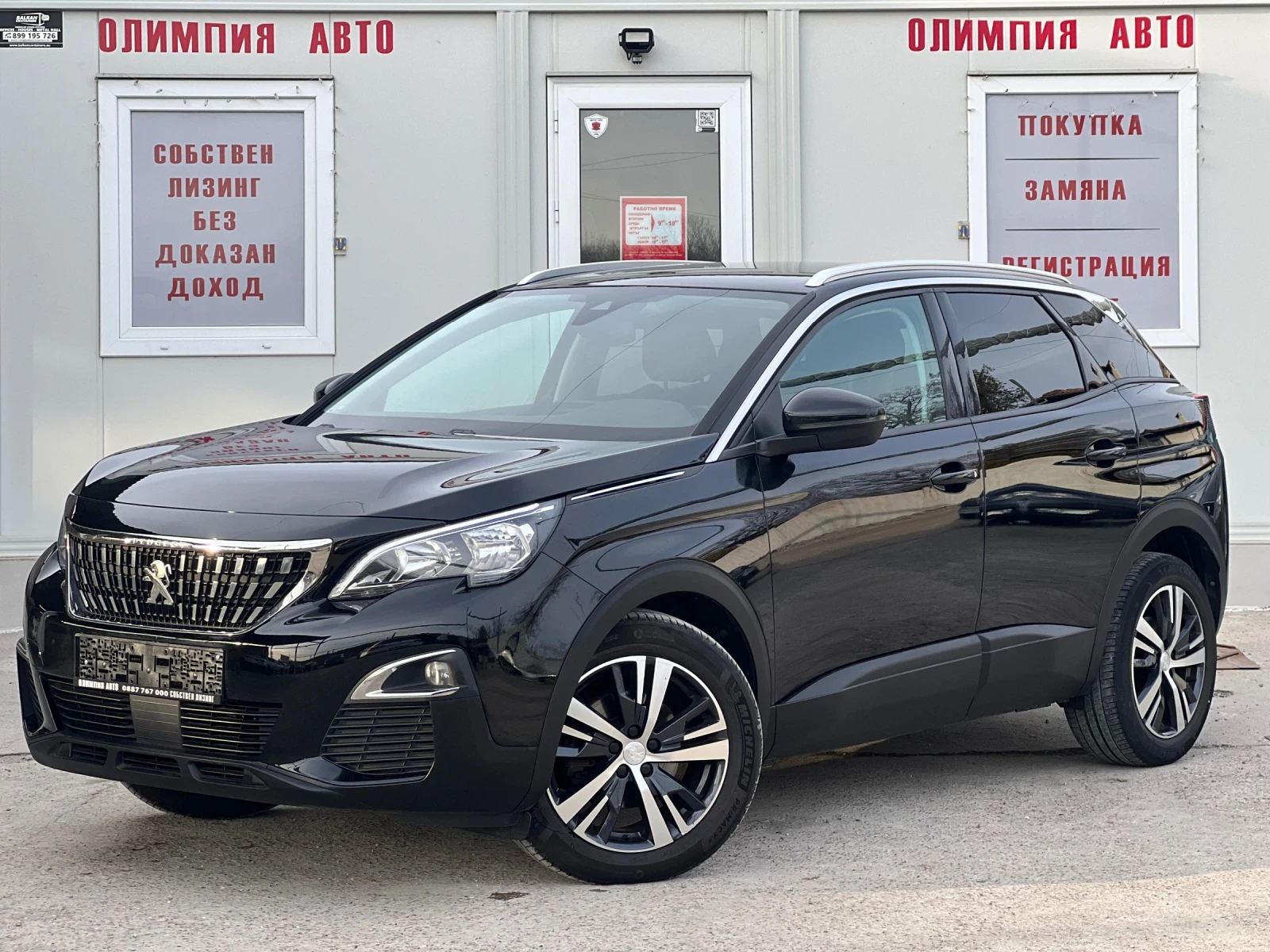 Peugeot 3008 1.5 BLUE-HDI  131ps. СОБСТВЕН ЛИЗИНГ / БАРТЕР - изображение 3