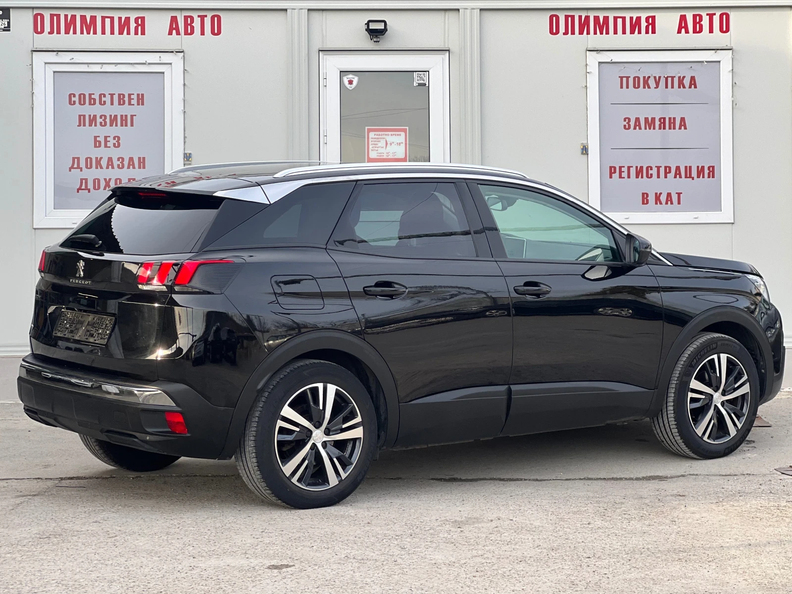 Peugeot 3008 1.5 BLUE-HDI  131ps. СОБСТВЕН ЛИЗИНГ / БАРТЕР - изображение 4