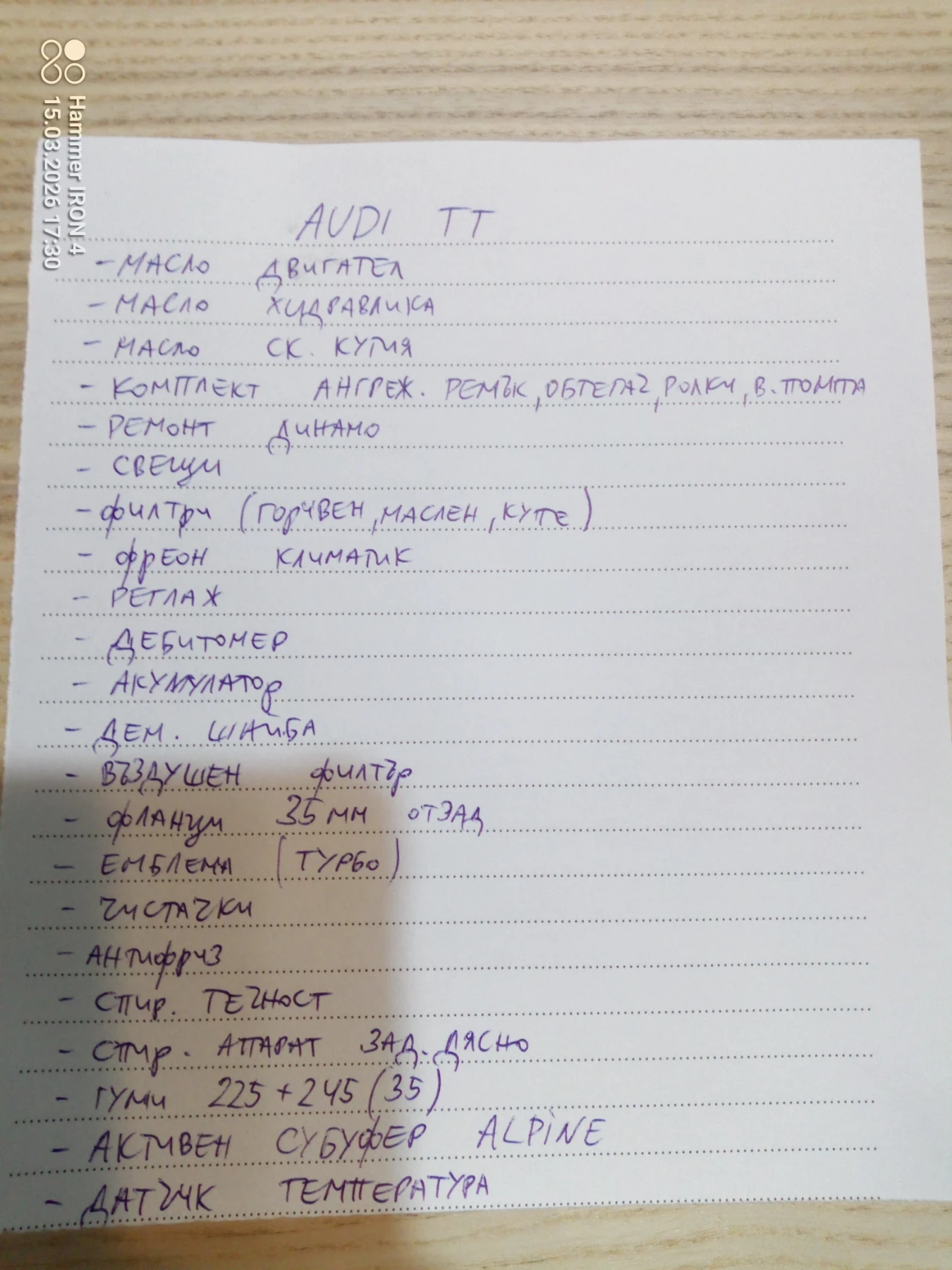 Audi Tt 1, 8t, снимка 5 - Автомобили и джипове - 53863987