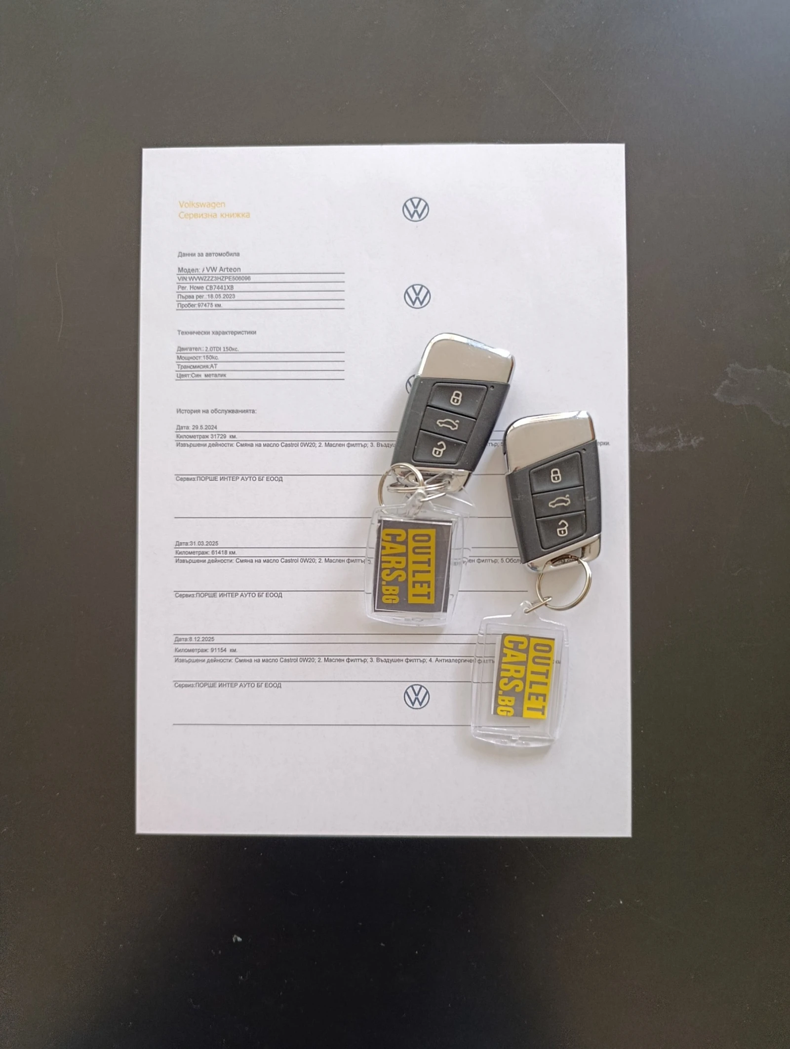 VW Arteon R-LINE �������� �� 04.2028 | Mobile.bg � ����������� 17