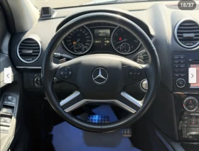 Mercedes-Benz ML 500 3TV* 5.5* V8* AMG* PACK* ОБДУХВАНЕ* КАМЕРА* ПАНОРА - 24800 лв. / 12680.04 € - 23225140 9