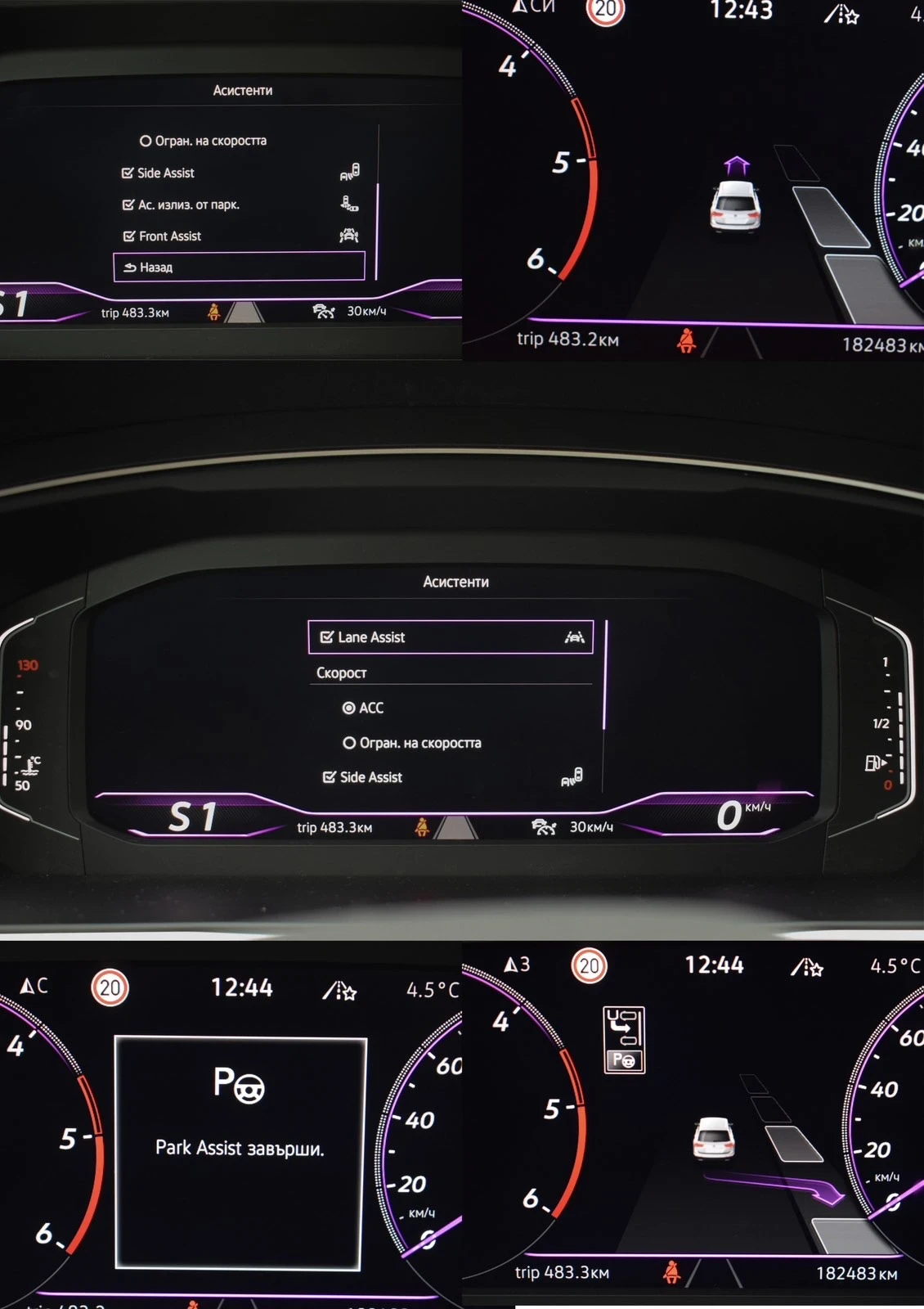 VW Tiguan 4 Motion* R-line*  | Mobile.bg � ����������� 11