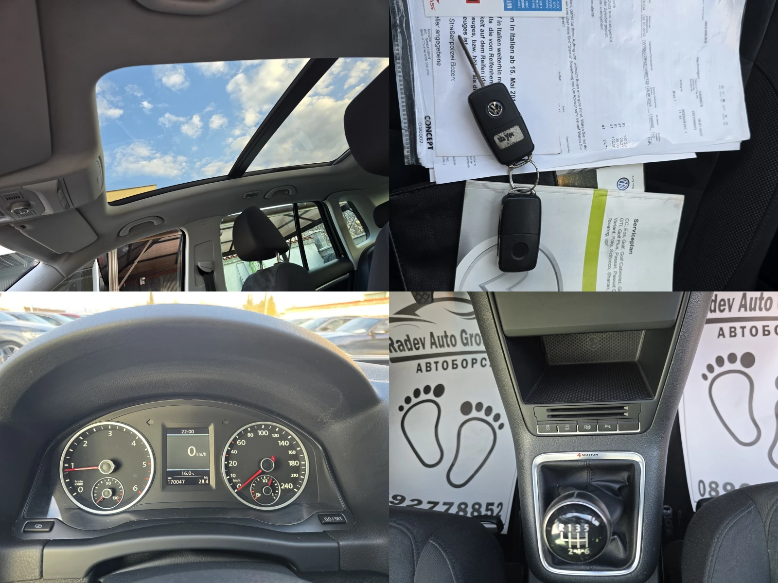 VW Tiguan 2.0TDI HIGHLINE /4X4/ | Mobile.bg � ����������� 11