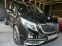 Обява за продажба на Mercedes-Benz V 250 Maybach Edition* 4 Matic ~74 900 лв. - изображение 1