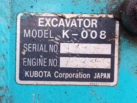  Kubota K-008 -  !!! | Mobile.bg    11