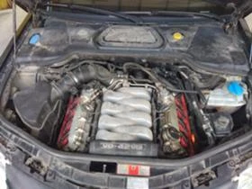 Audi A8 4.2 fsi на части , снимка 7