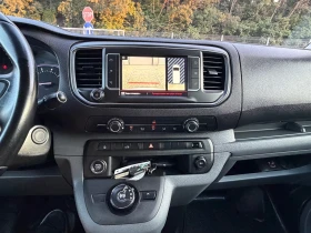 Citroen Jumpy 2.0HDI* FULL* AVTOMAT* LED* 21.05.2021* EVRO6, снимка 14