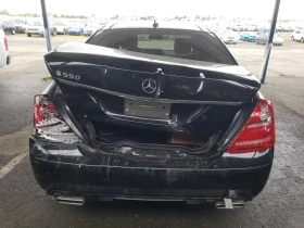 Mercedes-Benz S 550 | Mobile.bg    4