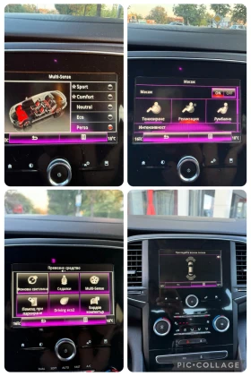 Renault Talisman 1.6 DCI  //Keyless | Mobile.bg    16