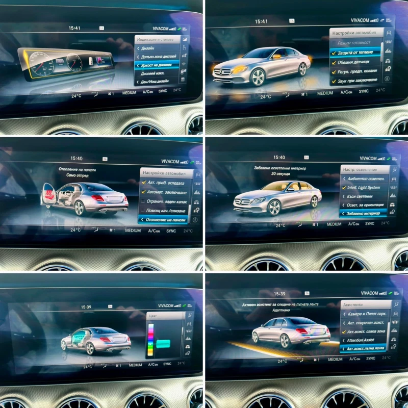 Mercedes-Benz E 350 AMG::360::DISTRONIK PLUS::PANORAMA::HEAD UP::, снимка 16 - Автомобили и джипове - 53206429