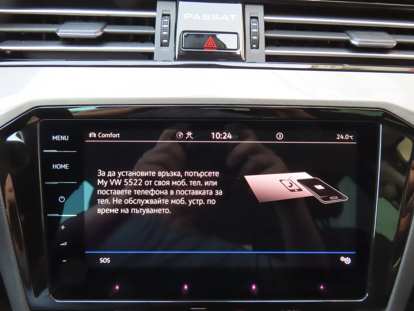 VW Passat Business 2.0 TDI SCR DSG | Mobile.bg � ����������� 16