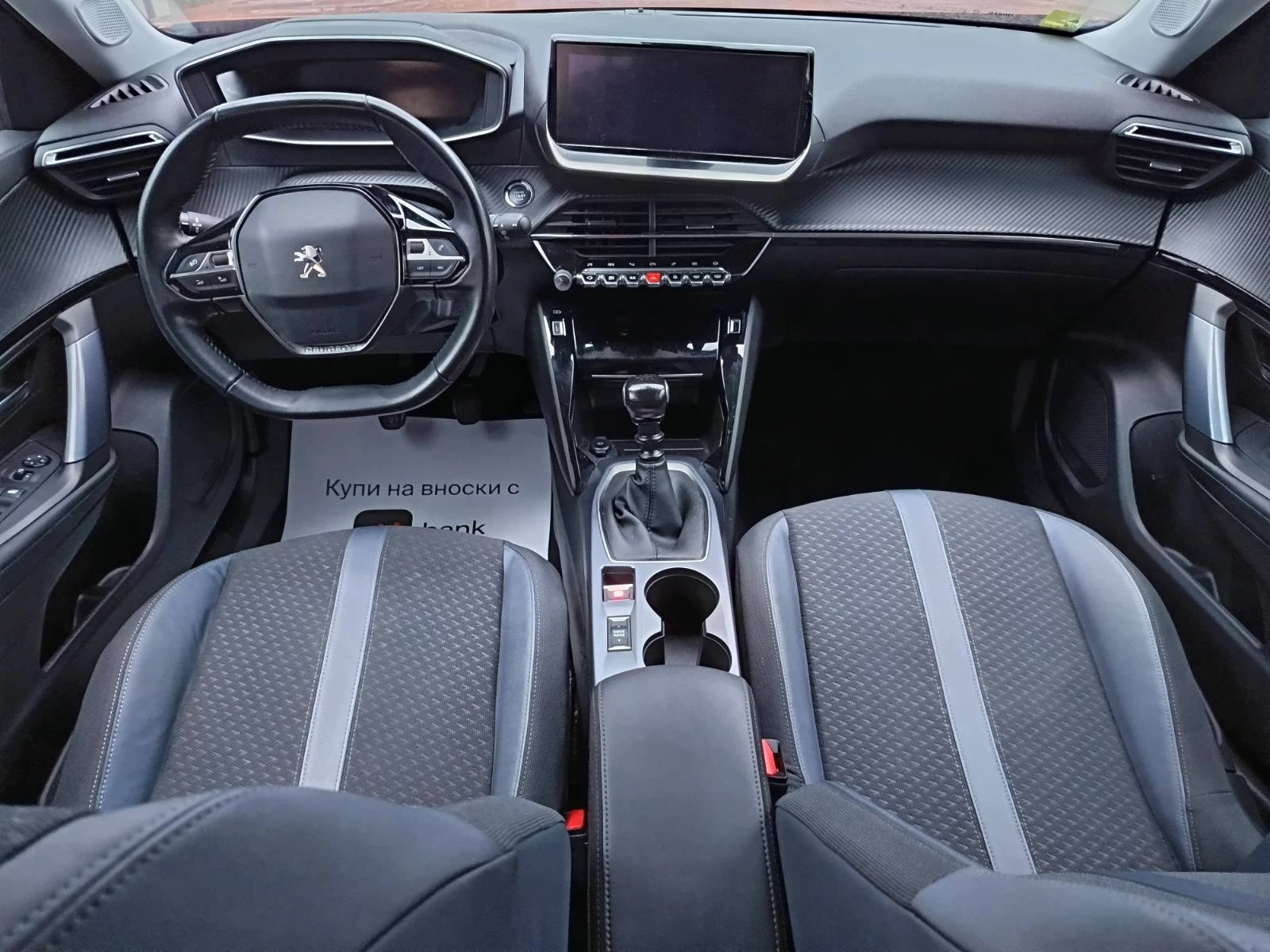 Peugeot 2008 PREMIUM EURO6d | Mobile.bg � ����������� 11