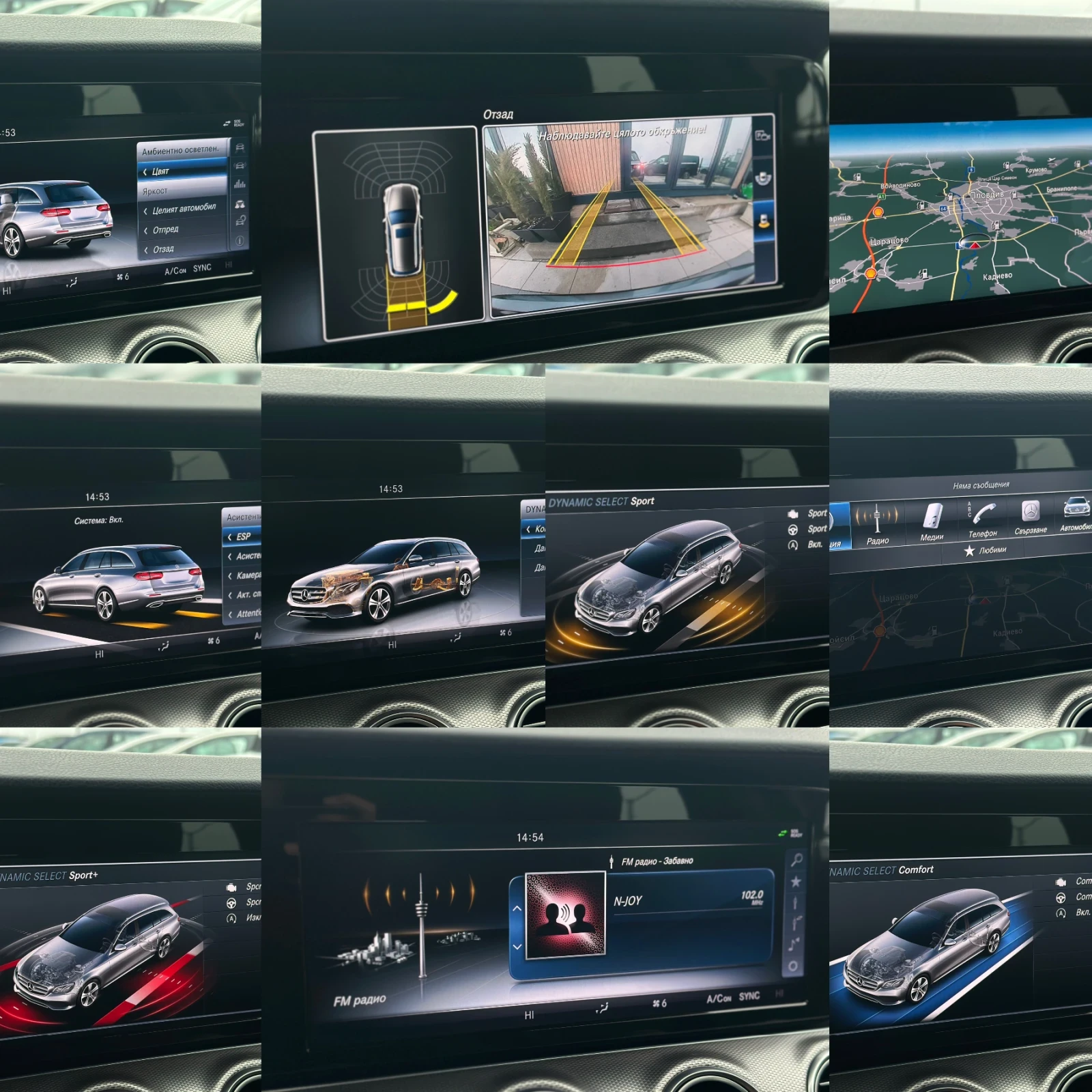 Mercedes-Benz E 220 * 221000��.* �������� �������*  | Mobile.bg � ����������� 17