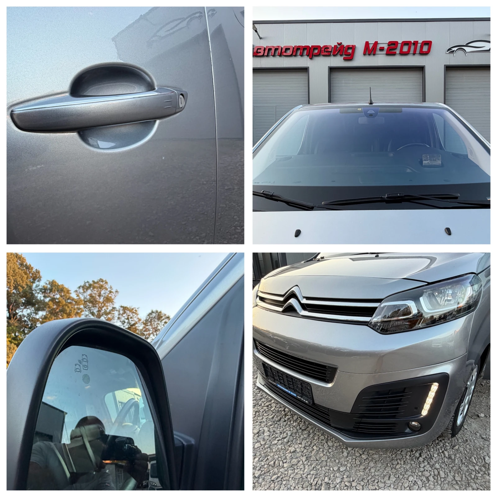 Citroen Jumpy 2.0HDI* FULL* AVTOMAT* LED* 21.05.2021* EVRO6, снимка 17 - Автомобили и джипове - 55453397