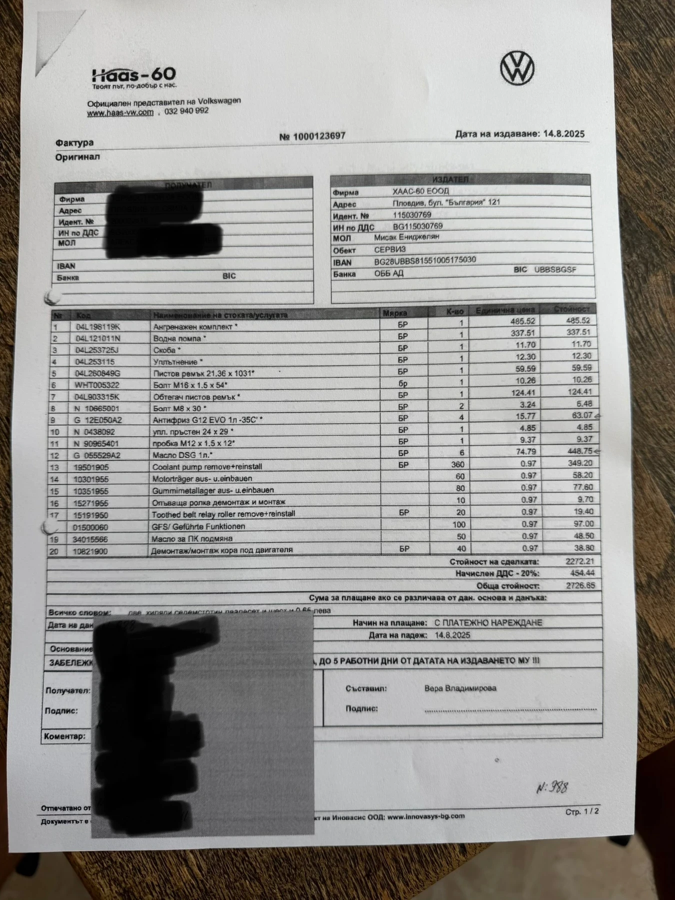 VW Passat B8, снимка 17 - Автомобили и джипове - 55976461