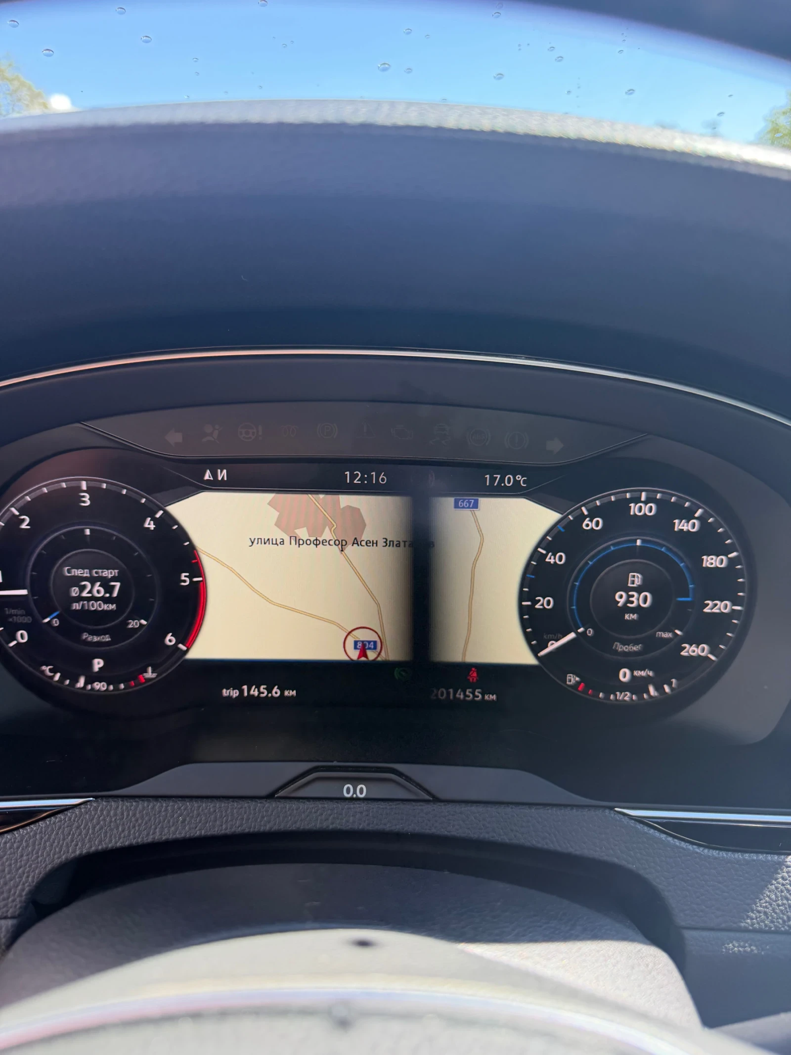 VW Passat B8, снимка 7 - Автомобили и джипове - 55976461
