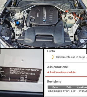 BMW X5 3.0X-DRIVE/LINE-ASSST/KEYLESS-ENTRY/ПЪЛНА СЕРВ.ИСТ - [17] 