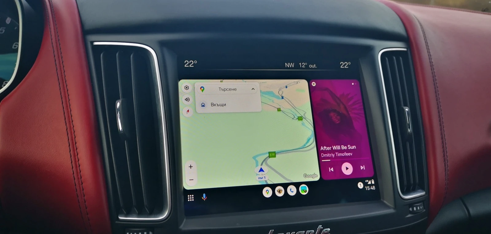 Maserati Levante Q4 | Mobile.bg   15