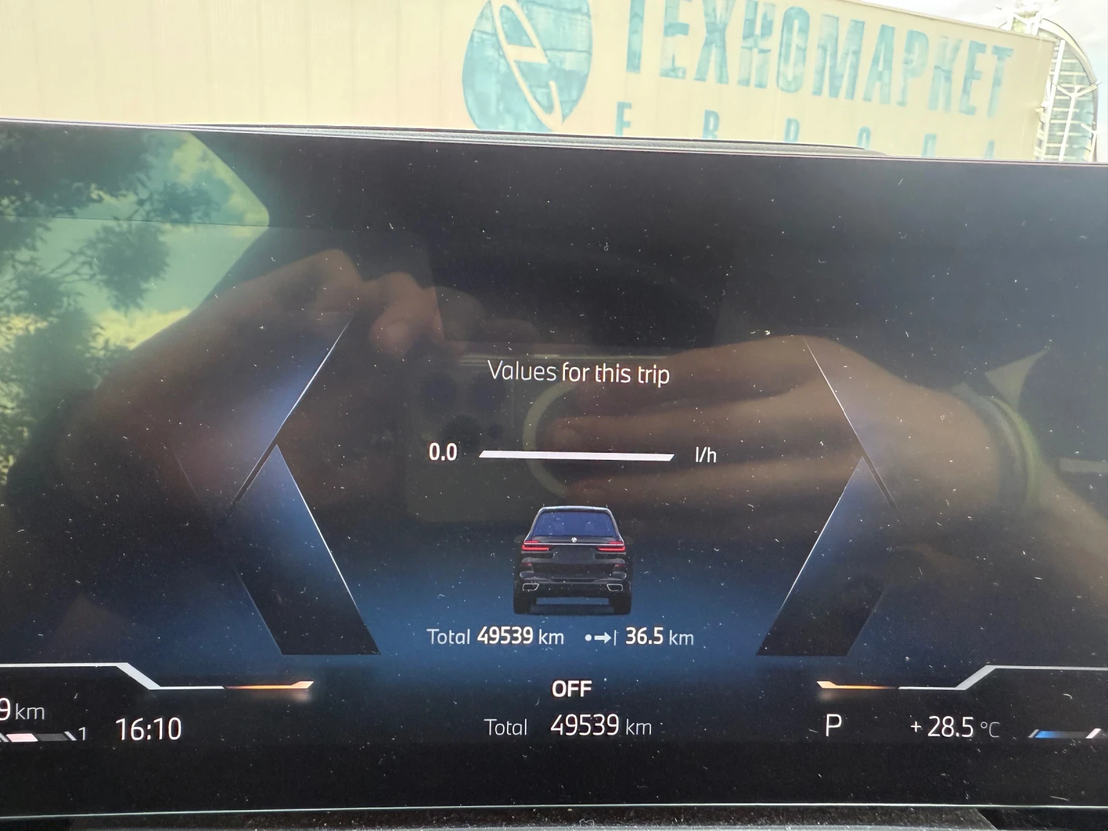 BMW X7 BMW X7 40d X-DRIVE M SPORT PACKAGE * *  | Mobile.bg   11