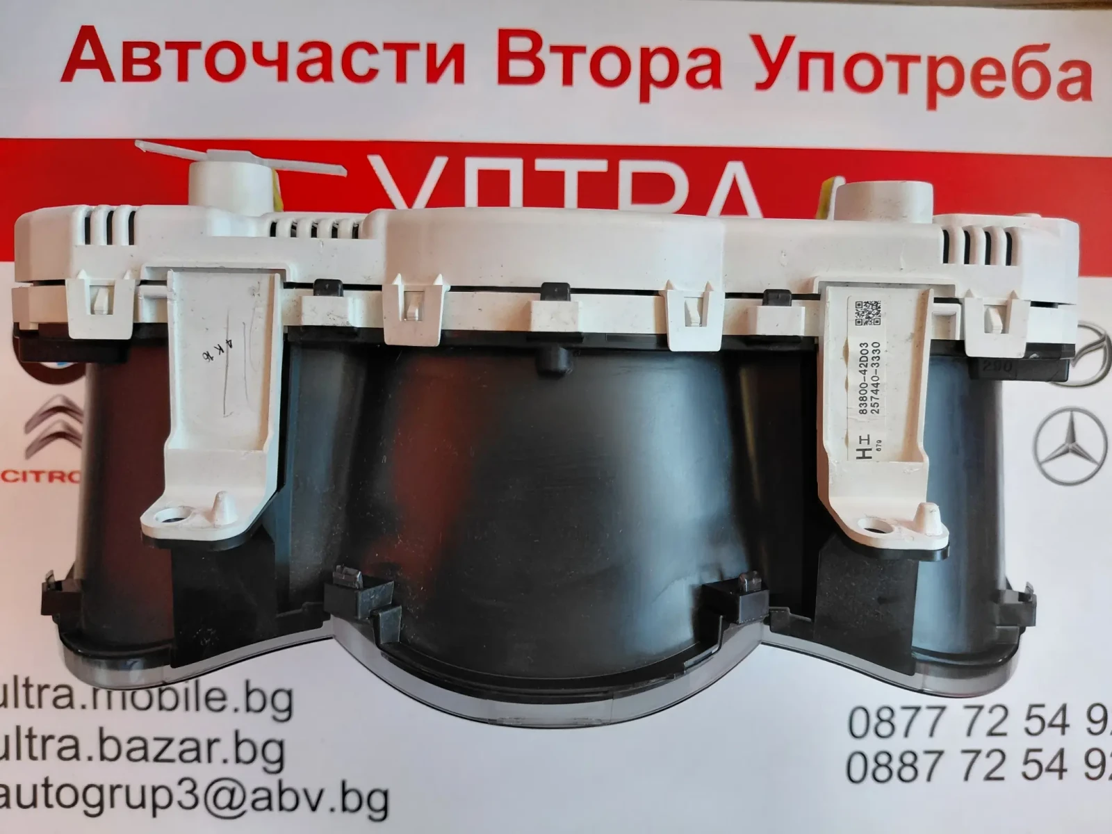 257440-3330 Километраж Toyota RAV4 III  2.2 D-4D  83800-42D03, снимка 5 - Части - 53765041