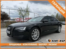 Audi A8 4, 2/Full led, снимка 1