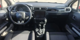 Citroen C3 1.5BlueHDI/102hp/NAVI/CarPlay/6ск./EURO 6, снимка 10