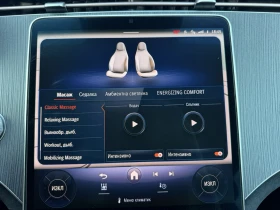 Mercedes-Benz EQS 450+ 4 Масажа Подгрева и Обдухвания, снимка 10