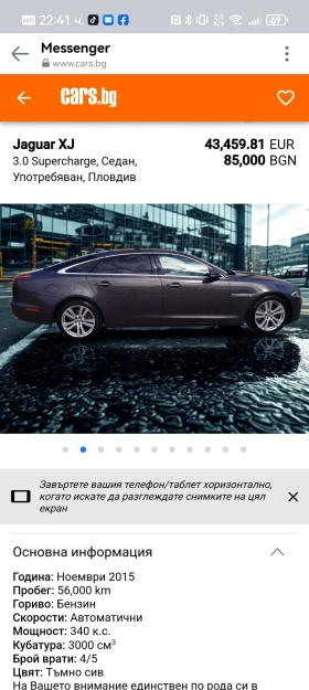 Mercedes-Benz S 350, снимка 6