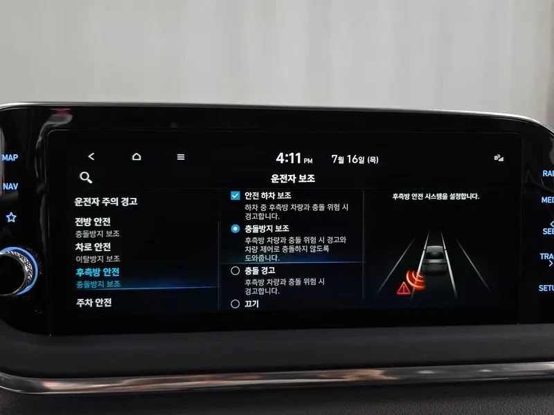 Hyundai Sonata 2.0 Premium Plus, снимка 16 - Автомобили и джипове - 55936262