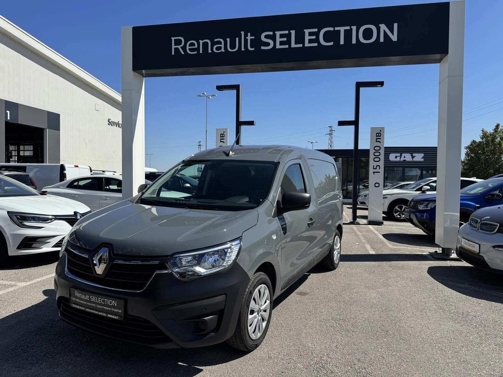 Renault Express 1.5DCI - изображение 2