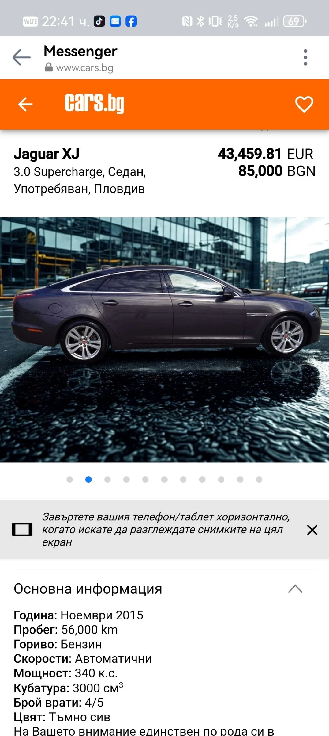 ����� | Mobile.bg � ����������� 6