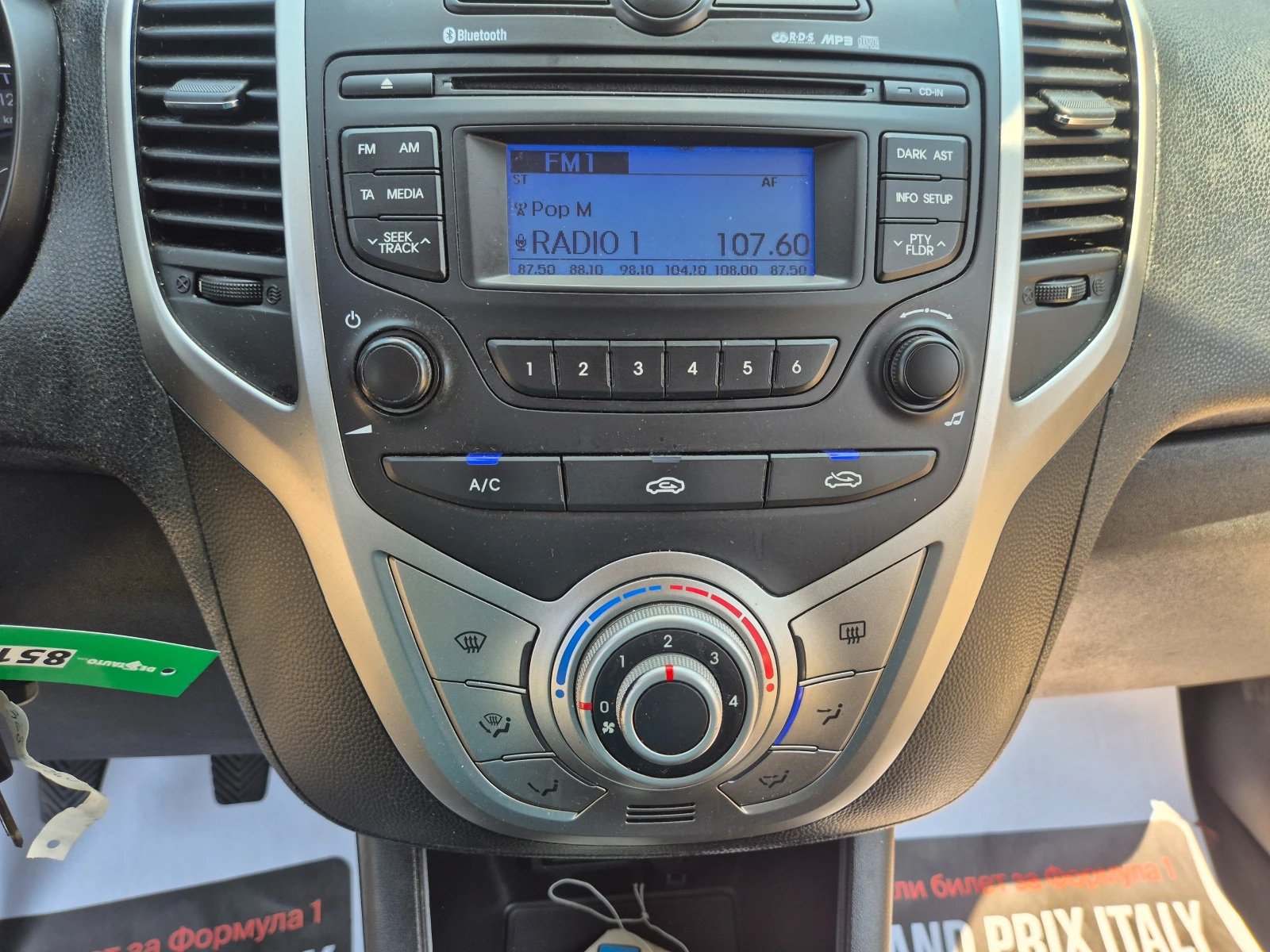Hyundai Ix20 1.4 CRDI, 90k.s, снимка 15 - Автомобили и джипове - 55120484