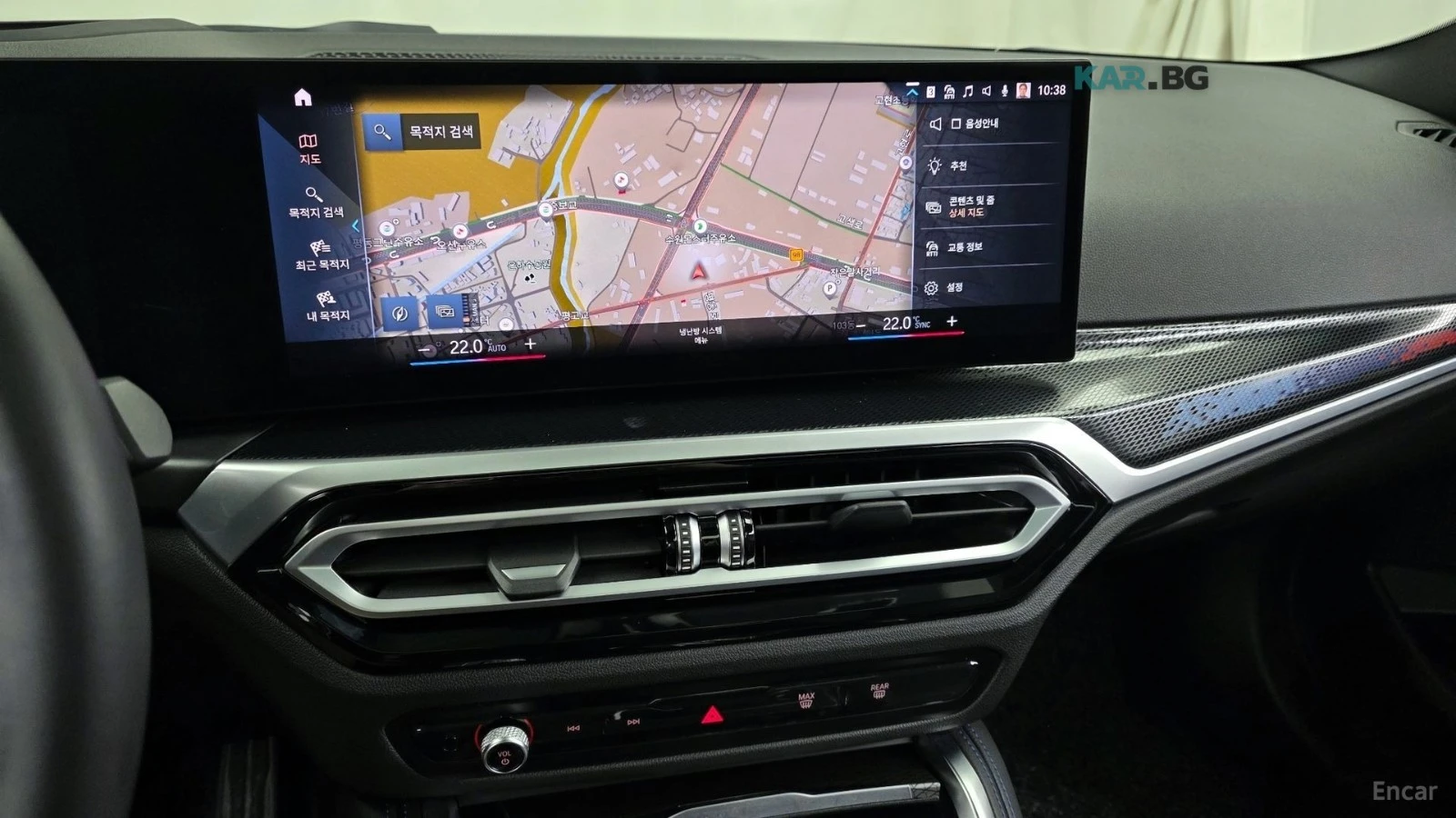 BMW 240 M240* xDrive* COUPE* ПАНОРАМА* ХЕДЪП* 360* , снимка 14 - Автомобили и джипове - 55287332