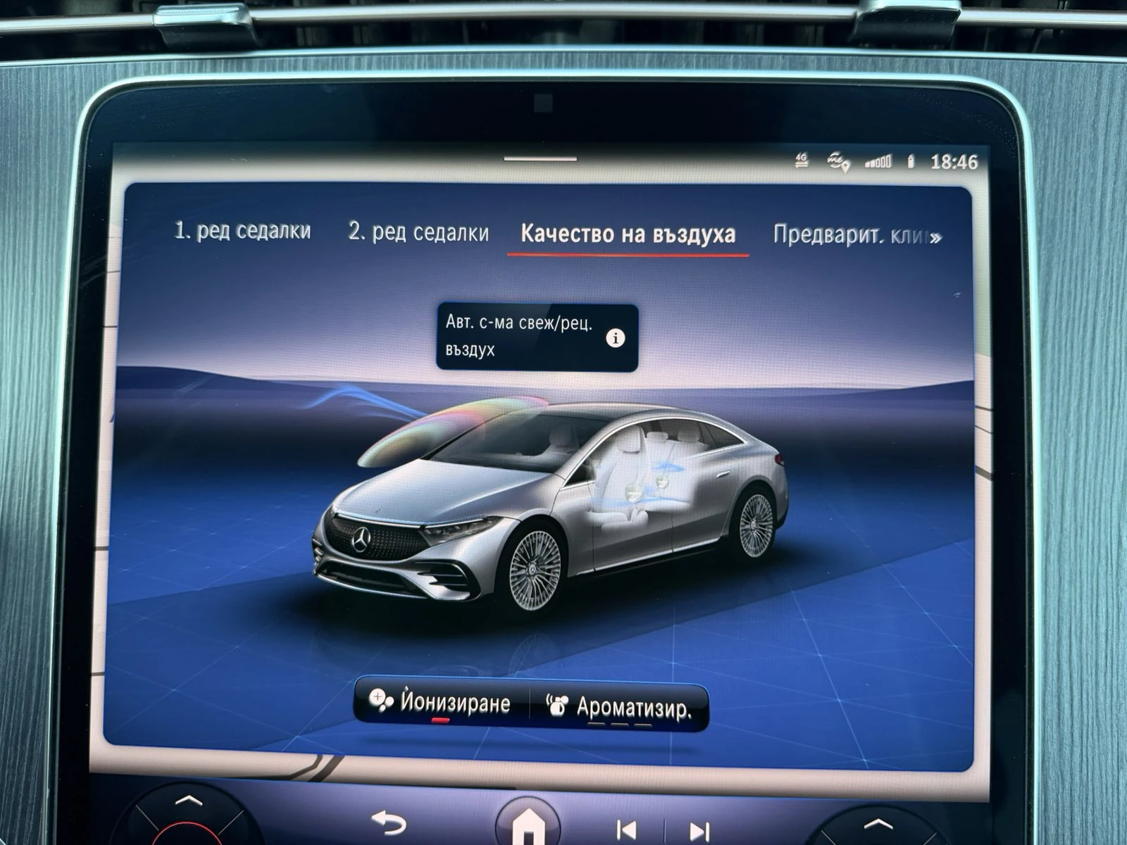 Mercedes-Benz EQS 450+ 4 Масажа Подгрева и Обдухвания, снимка 12 - Автомобили и джипове - 55943094