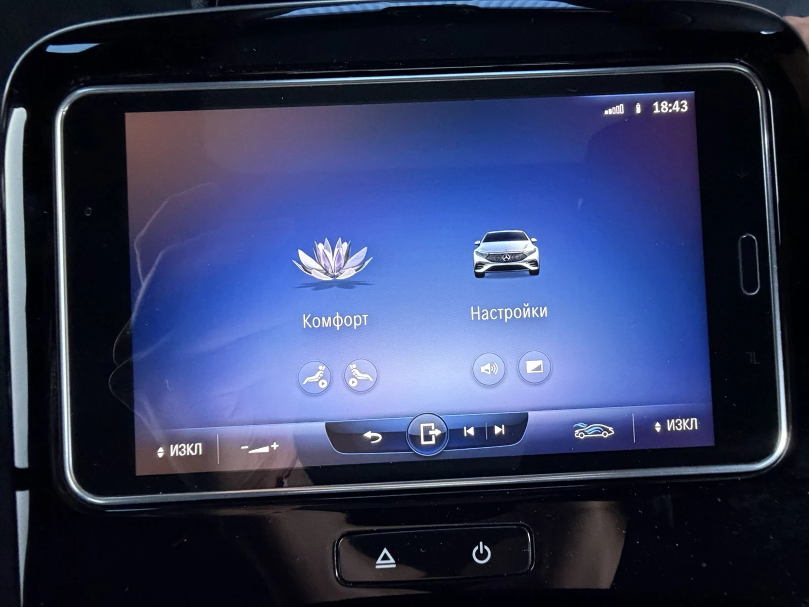 Mercedes-Benz EQS 450+ 4 Масажа Подгрева и Обдухвания, снимка 9 - Автомобили и джипове - 55943094