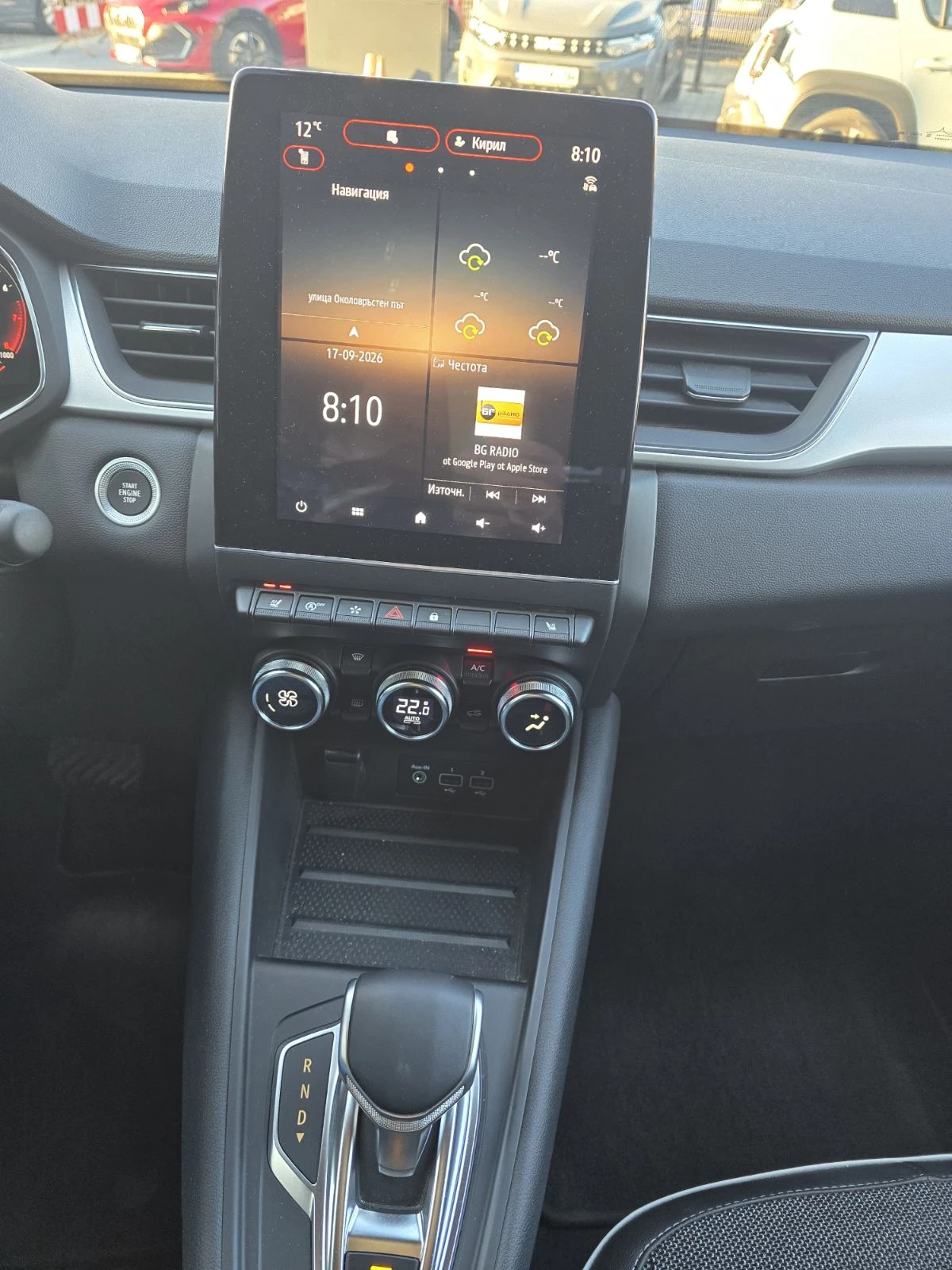 Renault Captur 1.3 TCE 140 HYBRID EDC, снимка 10 - Автомобили и джипове - 56256206