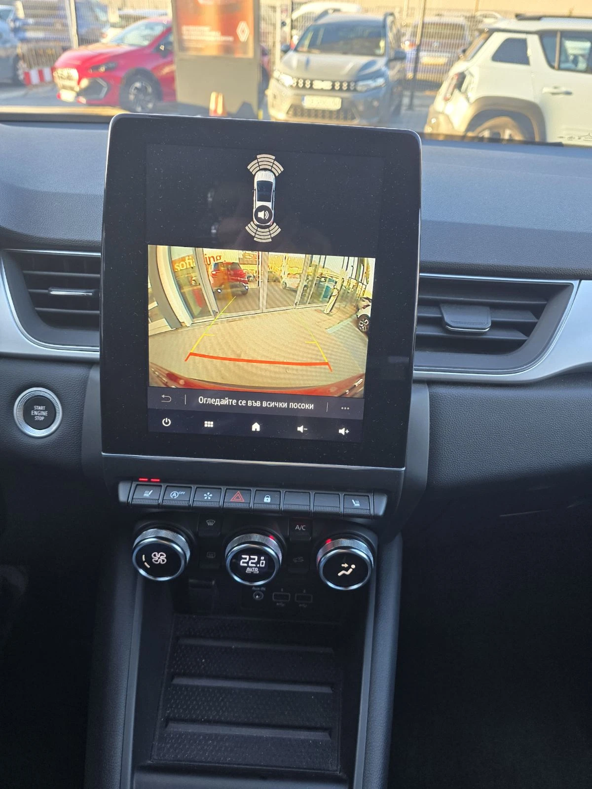 Renault Captur 1.3 TCE 140 HYBRID EDC, снимка 11 - Автомобили и джипове - 56256206