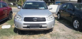 Toyota Rav4, снимка 1