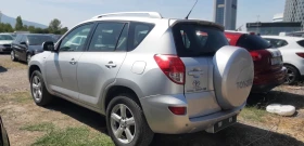 Toyota Rav4, снимка 17