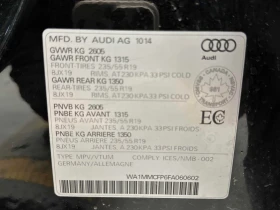 Audi Q5 * 3.0L TDI Technik * CARFAX * БЕЗ ПЪРВОНАЧАЛНА ВНО, снимка 11