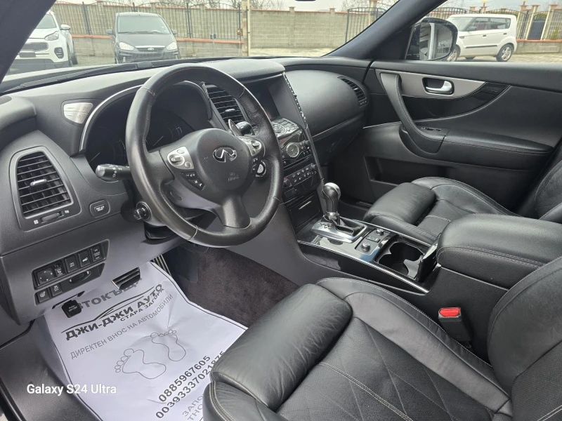 Infiniti QX70 3.0D V6, снимка 6 - Автомобили и джипове - 53036491