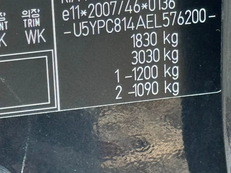 Kia Sportage Газ BRC!!!, снимка 16 - Автомобили и джипове - 53254183