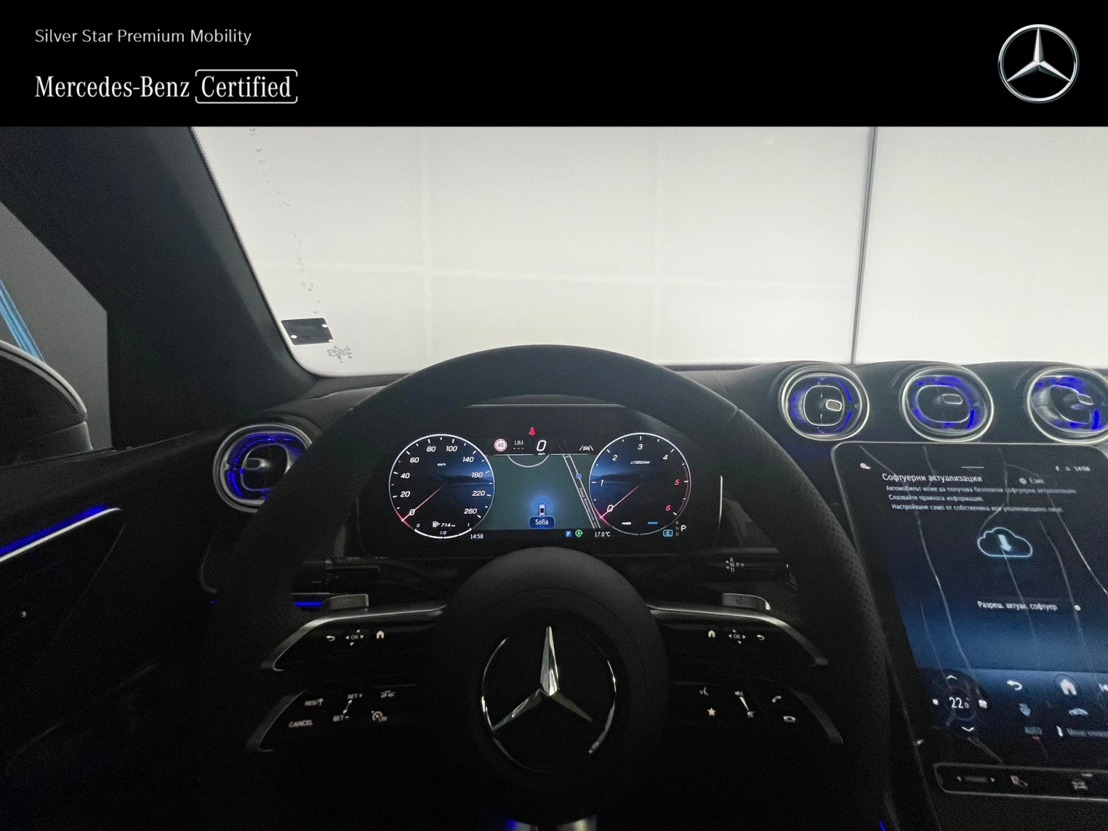 Mercedes-Benz GLC 220 d 4MATIC - изображение 10