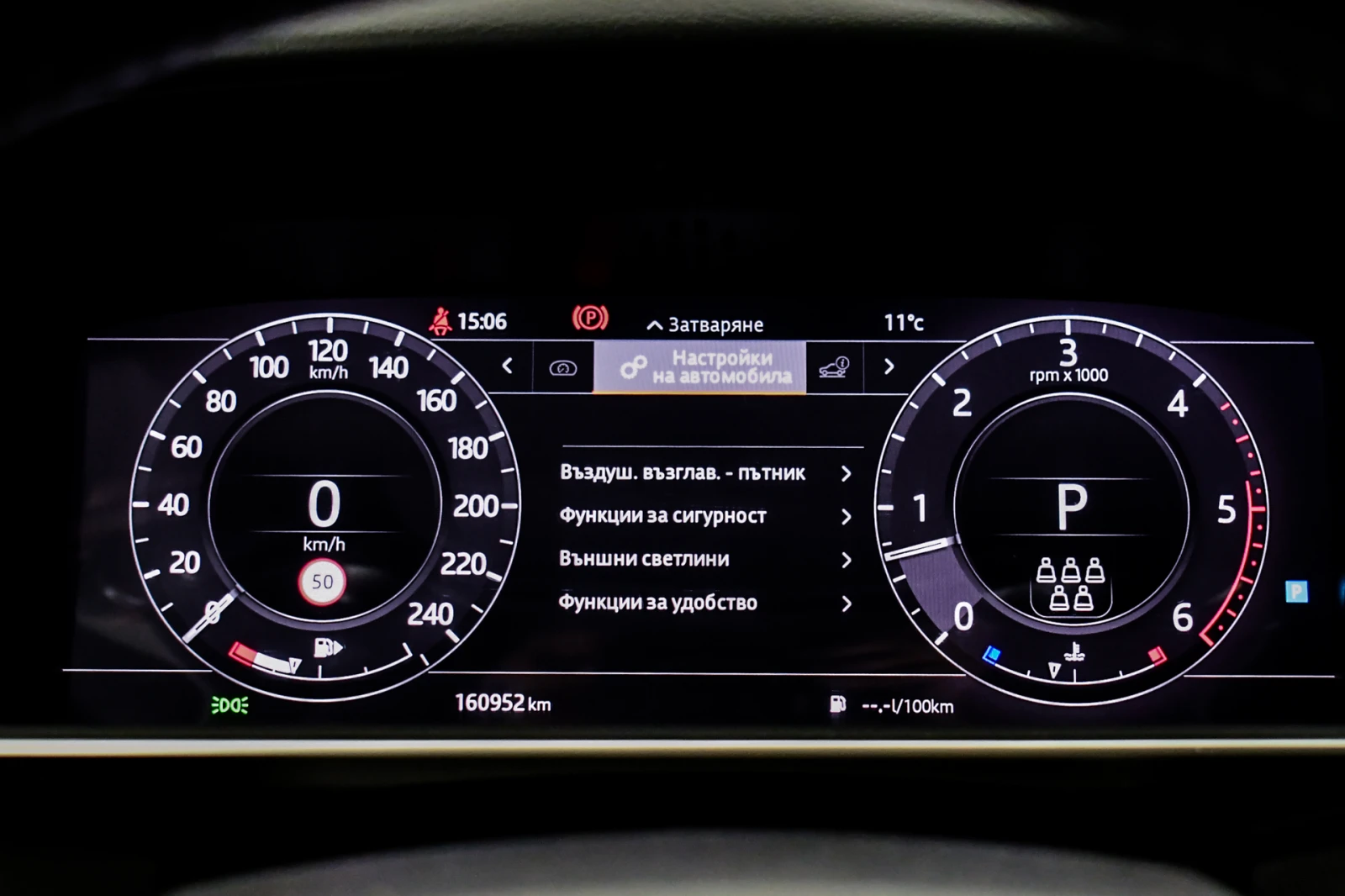 Land Rover Range Rover Sport 3.0HSE 4x4 6+ 1  | Mobile.bg   14