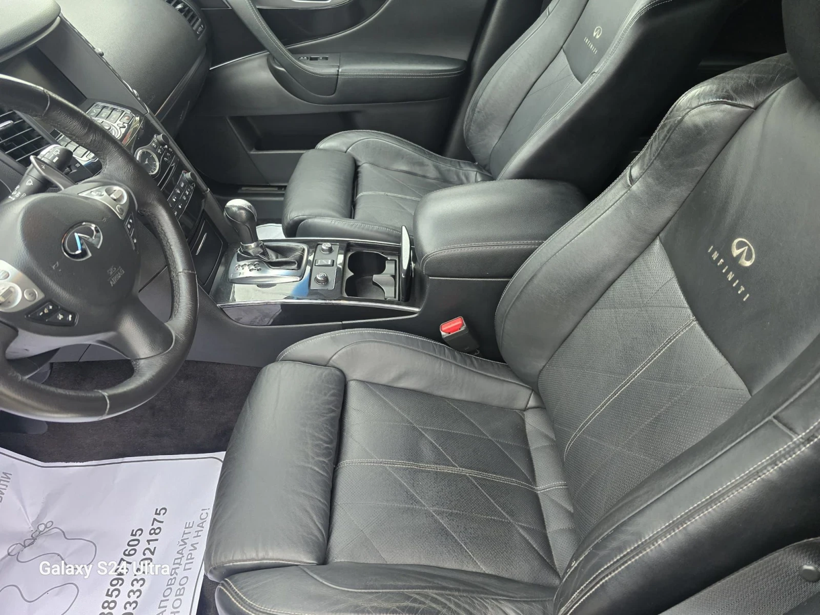 Infiniti QX70 3.0D V6 | Mobile.bg � ����������� 8