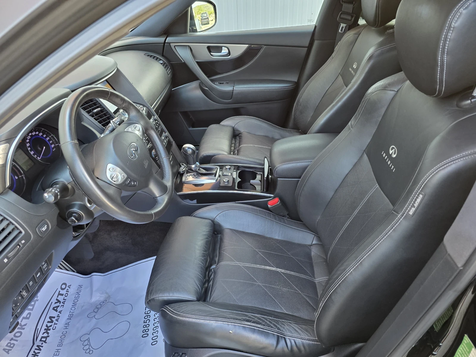 Infiniti QX70 3.0D V6, снимка 8 - Автомобили и джипове - 53036491