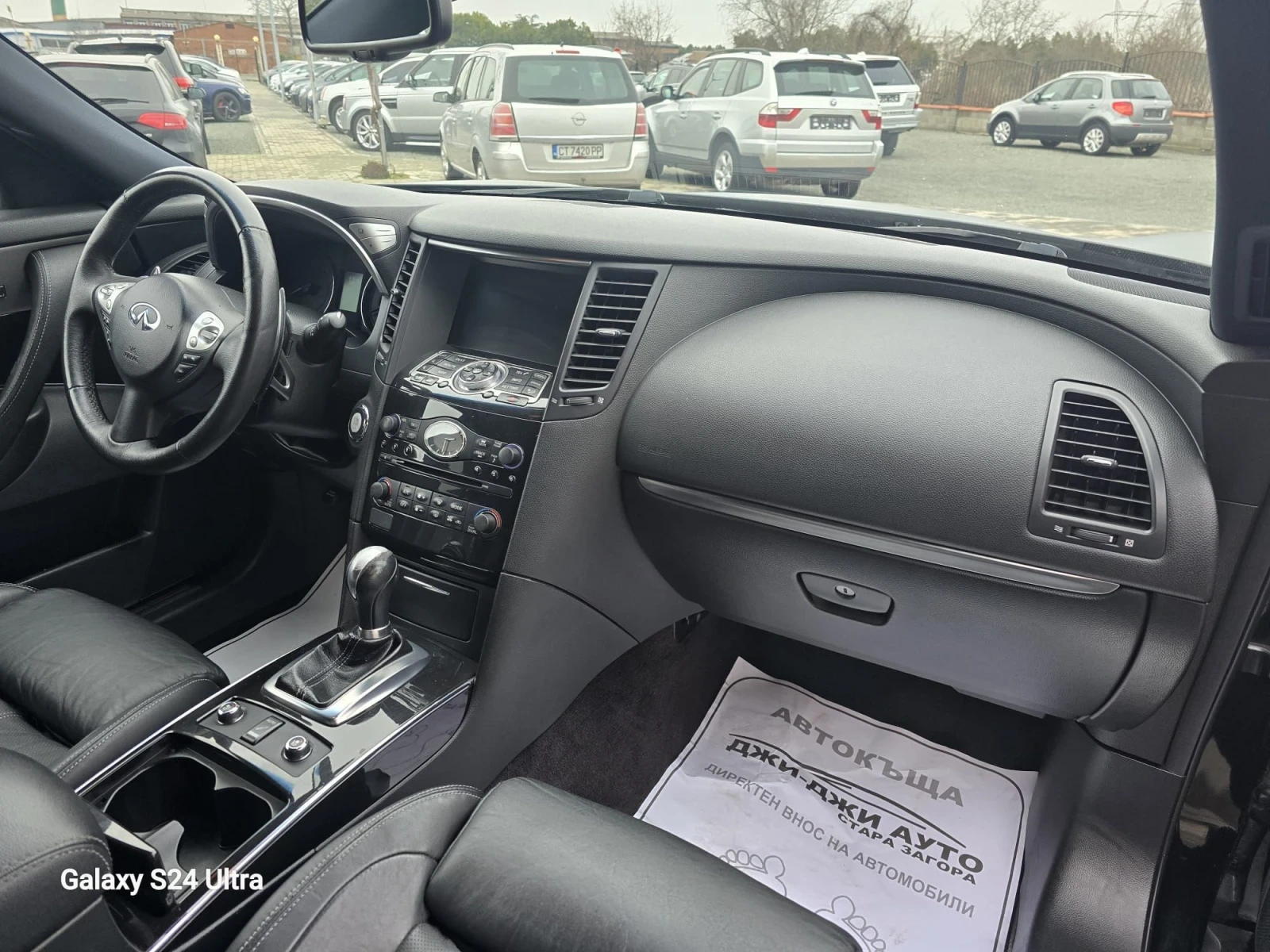 Infiniti QX70 3.0D V6 | Mobile.bg � ����������� 7