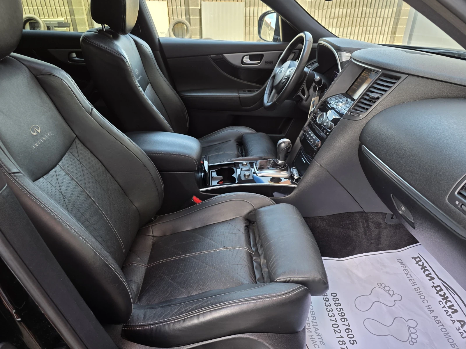 Infiniti QX70 3.0D V6, снимка 10 - Автомобили и джипове - 53036491